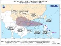 台风“摩羯”对浙江全省有哪些影响_初中英语有星座吗