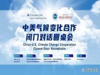 2022cop26国际气候峰会时间_中美亚热带气候区别