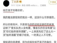 小杨哥曾说辛巴永远是学习对象_小杨哥曾称辛巴是自己老师：永远是学习的对象