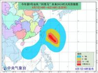 台风龙王的路径是什么_台风线条颜色怎么分辨