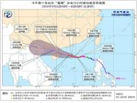 摩羯来袭多地停工停课停运_17级超强台风“摩羯”来袭！多地停工停课、海南部分列车航班停运