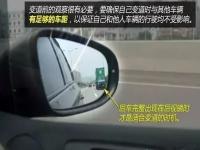 变道完成后被剐蹭是哪方的责任_变道被后车剐蹭责任怎么划分