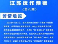 诈骗犯如何通过寄行李诈骗的_快递诈骗能立案吗，经过是这样的发件人发一个