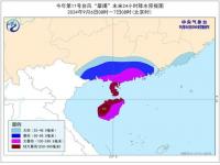 台风“摩羯”对浙江全省有哪些影响_台风是怎么命名的