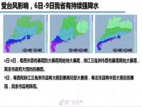 2020广州因台风停课多少天_深圳凌晨突遇暴雨会不会停课