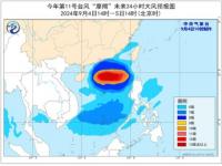 霍思羽是哪里人_台风“摩羯”对浙江全省有哪些影响