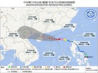 摩羯登陆海南文昌_摩羯在海南文昌登陆