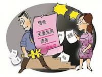 男子为还婚前债务偷走新婚礼金_男子为还婚前债务偷走新婚礼金 警方1小时内破案