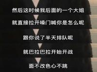 刘震云 能外耗别人绝不内耗自己_刘震云：原来这才是远离内耗的最好法宝