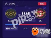 lck现在还能转播吗_lck2024还能直播吗