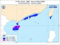 台风摩羯影响安徽吗_18号山竹台风最新路径