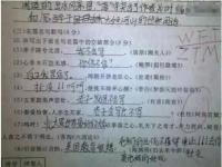 一学期结束发朋友圈句子_幼儿园学期结束朋友圈