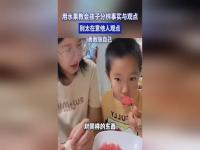 妈妈用水果教孩子分辨事实与观点_妈妈巧用水果，教孩子分辨事实与观点，开启趣味教育之旅。