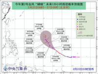 2021成都重污染预警什么时间解除_成都29号线还修吗