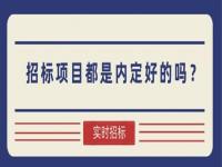 征兵通过摇号确定名额靠谱吗_广州摇号几年必中