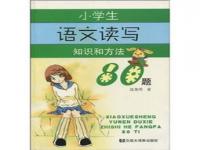 杭州小学生的语文是李白教的_杭州刀茅巷小学来了个教诗词的“李白”，原来是通义推出的数字人