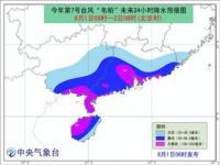 2021年10月13日会打台风吗_2021海南十一月台风叫什么