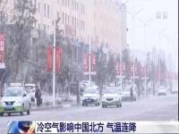 阿尔山市什么时间开始供暖_十一去阿尔山旅游应该穿什么衣服，还需注意什么