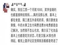 大学期间可以争取哪些合理收入_大学生每个月生活费1500元够吗？大学期间可以争取哪些合理收入？