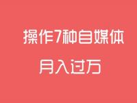 适合穷人翻身的10个行业_月入2万的10个小生意是什么