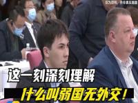 气候变化会议主要内容_弱国无外交出自谁说的