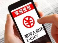 数字人民币收款二维码微信支付宝能扫吗办理_微信可以向数字钱包扫码付款吗