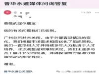 四大审计指的是哪四大谢谢_普华永道收到offer后还有什么流程