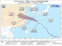 卡努后面是兰恩吗_台风的名称怎么来的比如烟花是谁起的