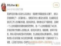 李纯发文还原电梯事故_物业回应“演员李纯母亲被困电梯50分钟”：突发停电，我们也没接到通知