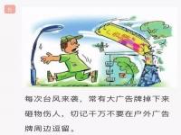 河南极端天气停课吗_郑州限行区域2023最新通知