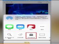 苹果手机的相册怎么设置密码_怎样给苹果手机相册设定密码