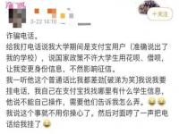 怎么实名认证成人的身份证_成人身份证号码查询