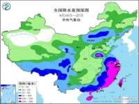 普拉桑实时动态图_“普拉桑”最新动态来啦！上海、苏州有风雨影响，局部大到暴雨→