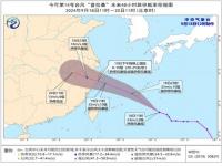 普拉桑将正面影响台州_快速移动，风雨开始影响台州！台风“普拉桑”最新消息