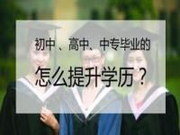 学历和社会经验哪个更重要当今社会是学历更重要一些_敲门砖的经典句子