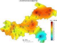 重庆今年高温预计多少天_重庆会有高温天气吗