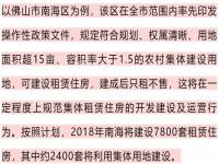 北京四合院腾退后怎么改建_北京有哪些定向两限房