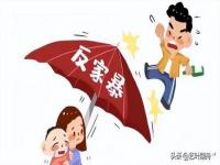 长辈家暴孩子怎么办_因为家暴导致抑郁怎么处理