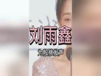 殷桃主演都有什么电视她在里面买珠宝的_殷桃演的奥诺雷什么电视剧