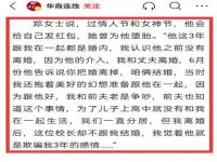 投诉学校校长是向教育局吗_教师如何告校长