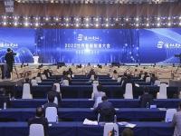 世界制造业大会每年都会举办吗_世界制造业大会2023参观时间