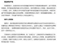 请问文化遗产研究专业的研究生毕业出来就业方向是什么，就业形势好么_西北大学文化遗产学院就业咋样