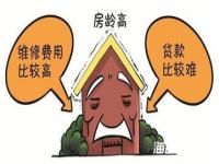 为啥房屋抵押贷款不能用自己卡号打钱_建设银行房抵经营贷被拒原因