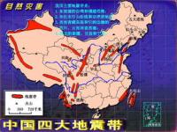 合肥3.8级地震与4.7级地震震中基本一致_肥东县发生3.8级地震，今年以来，合肥共发生三级以上地震5次