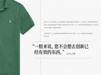 rll是什么国家的牌子是奢侈品吗_rrl就是拉夫劳伦吗