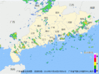 广东下一波冷空气国庆到货_最新预测！强冷空气国庆期间抵达广东！平均气温将下降