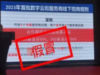 海棠收款码安全吗_帮支付公司推广收款二维码150一个要交2万的押金是骗局吗