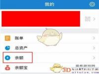 淘宝怎么用微信中的钱支付_淘宝怎么调成微信付款