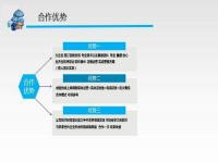 电商孵化基地盈利模式_博贸商城抢单被骗了怎么办