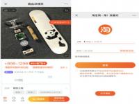 淘宝怎么用微信中的钱支付_在淘宝网如何用微信支付